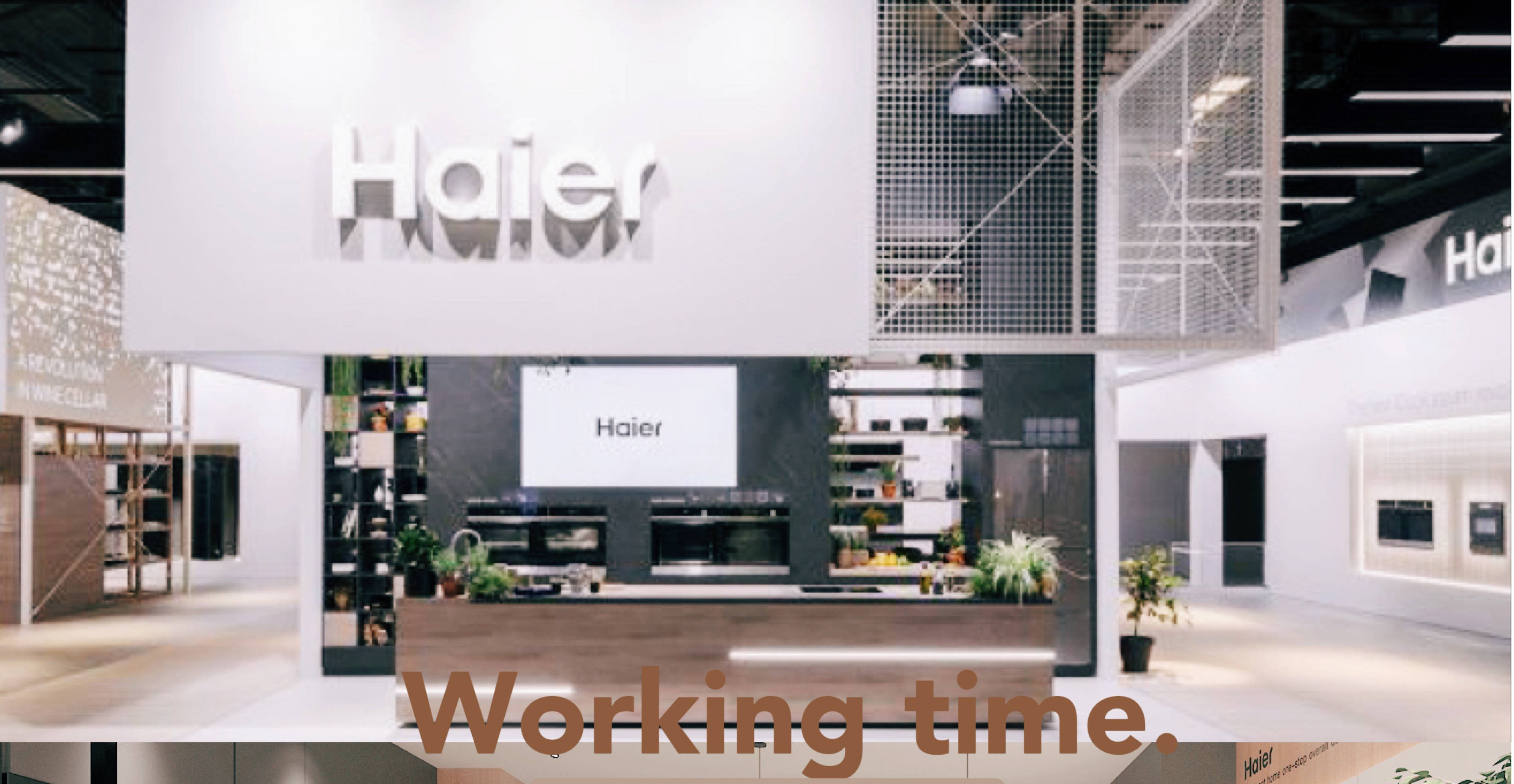 海尔智慧家庭体验店北京顺义店 全新SI空间形象 