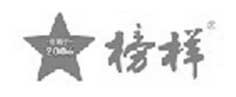 合作品牌 合作品牌